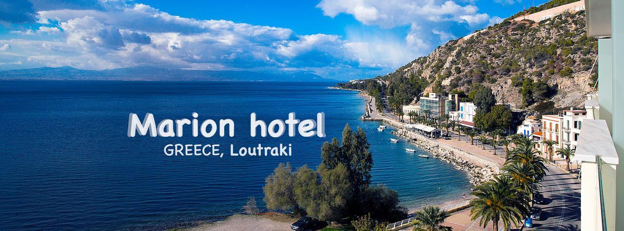 Hotel Marion Loutraki  Ngoại thất bức ảnh